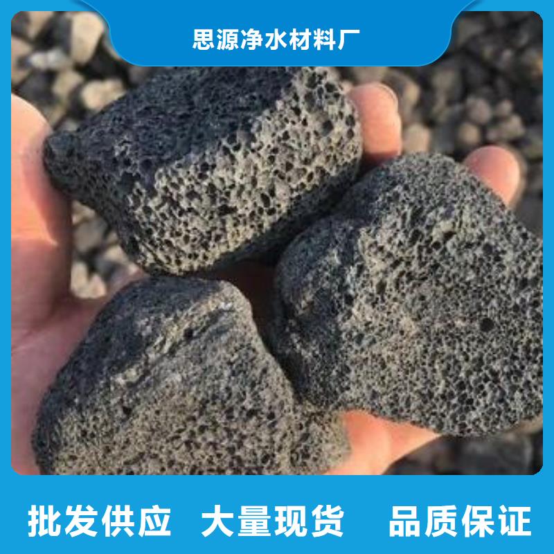 反硝化池用火山岩陶粒品质放心