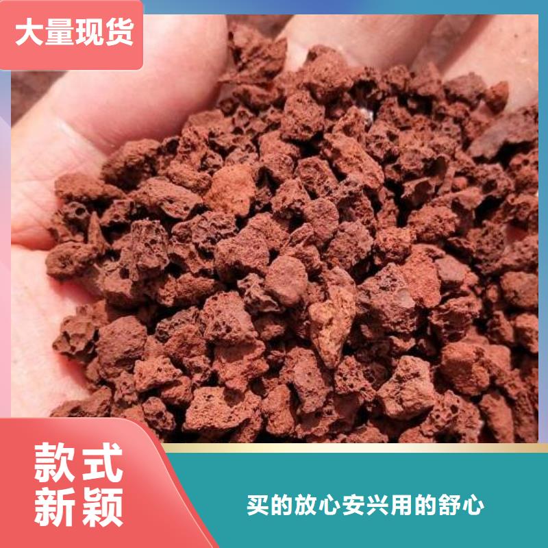 保温垫层火山岩滤料品质放心