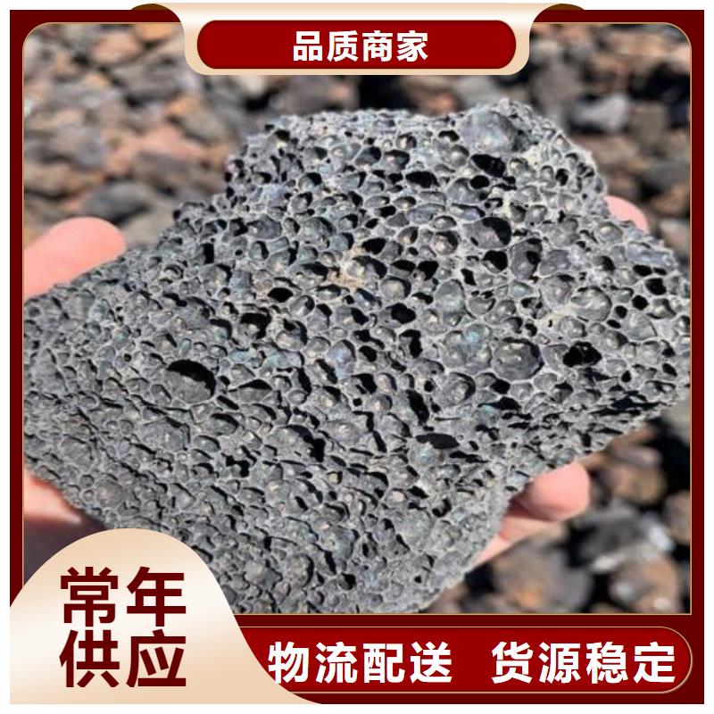 湿地工程专用火山岩陶粒品质放心