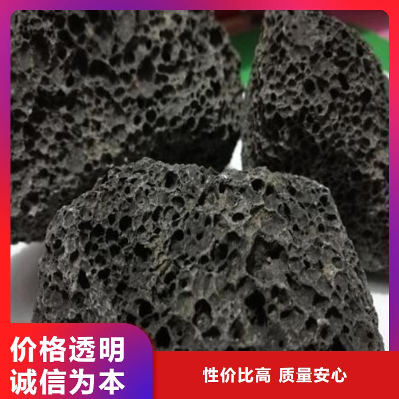 过滤用火山岩陶粒生产厂家