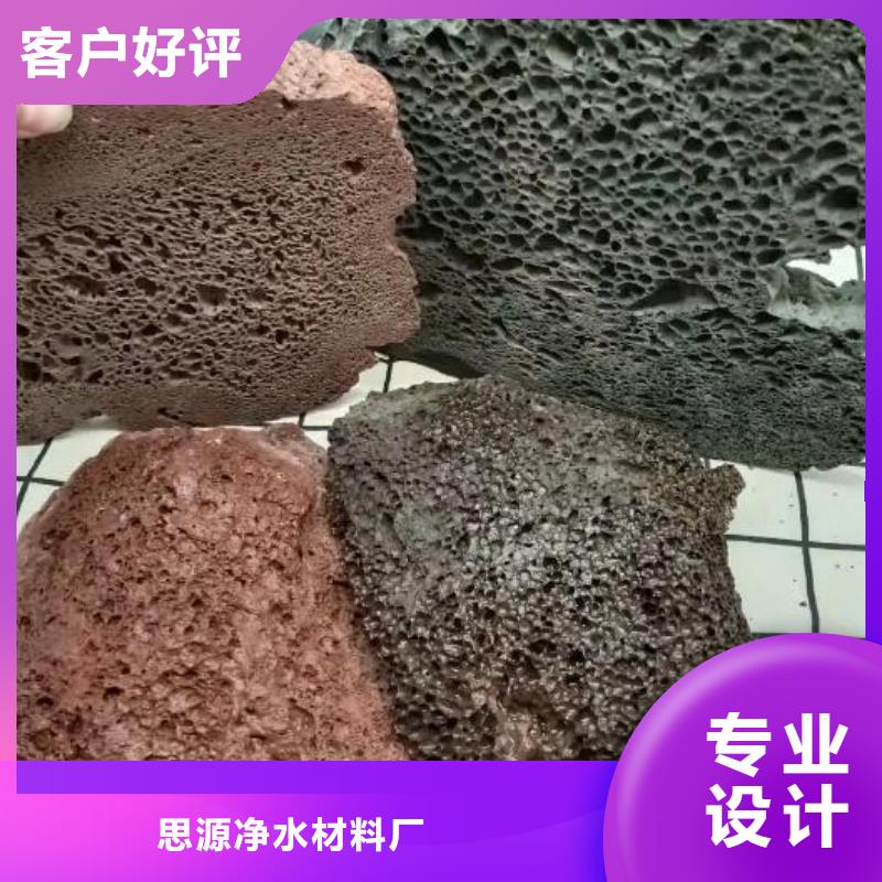 保温垫层火山岩滤料价格