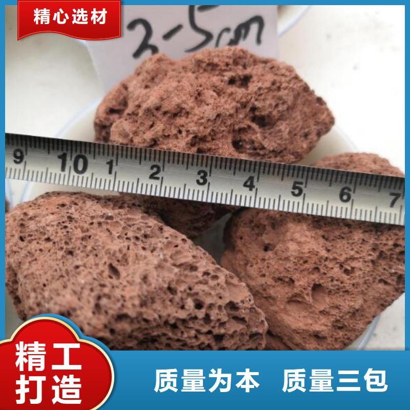 生物滤池专用火山岩滤料价格