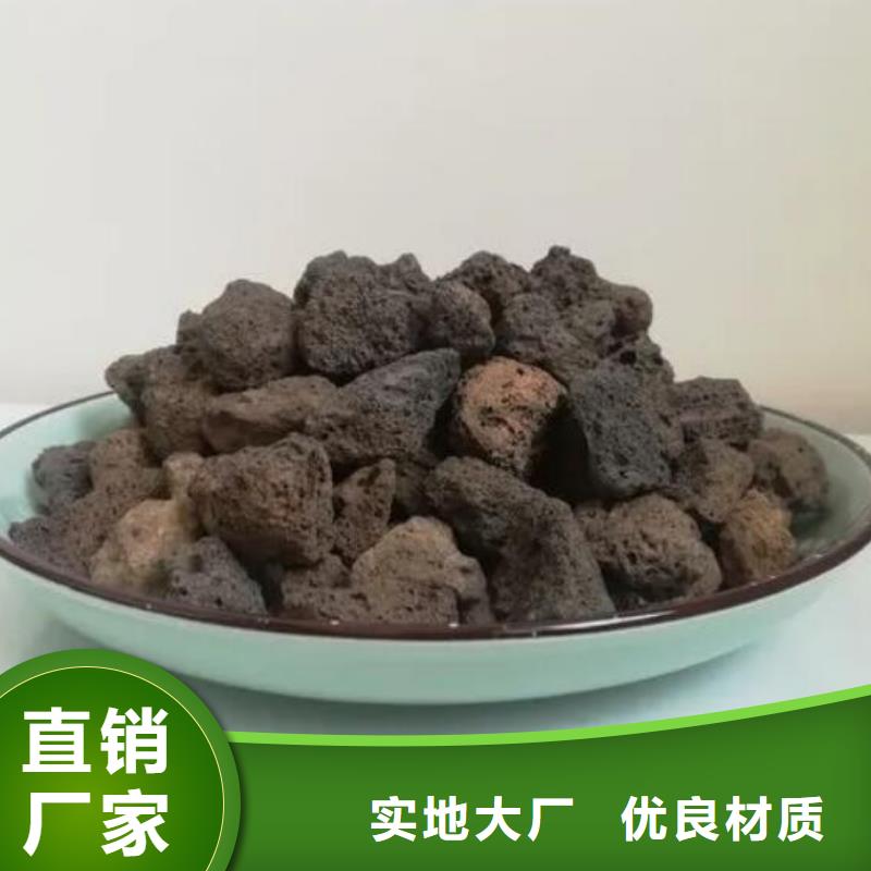 湿地工程专用火山岩陶粒品质放心