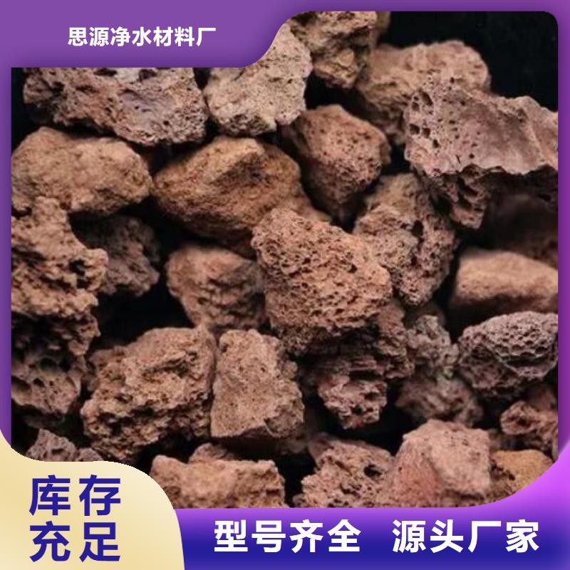 湿地工程专用活山岩厂家