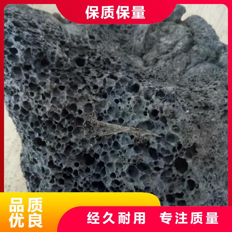 保温垫层火山岩陶粒品质放心