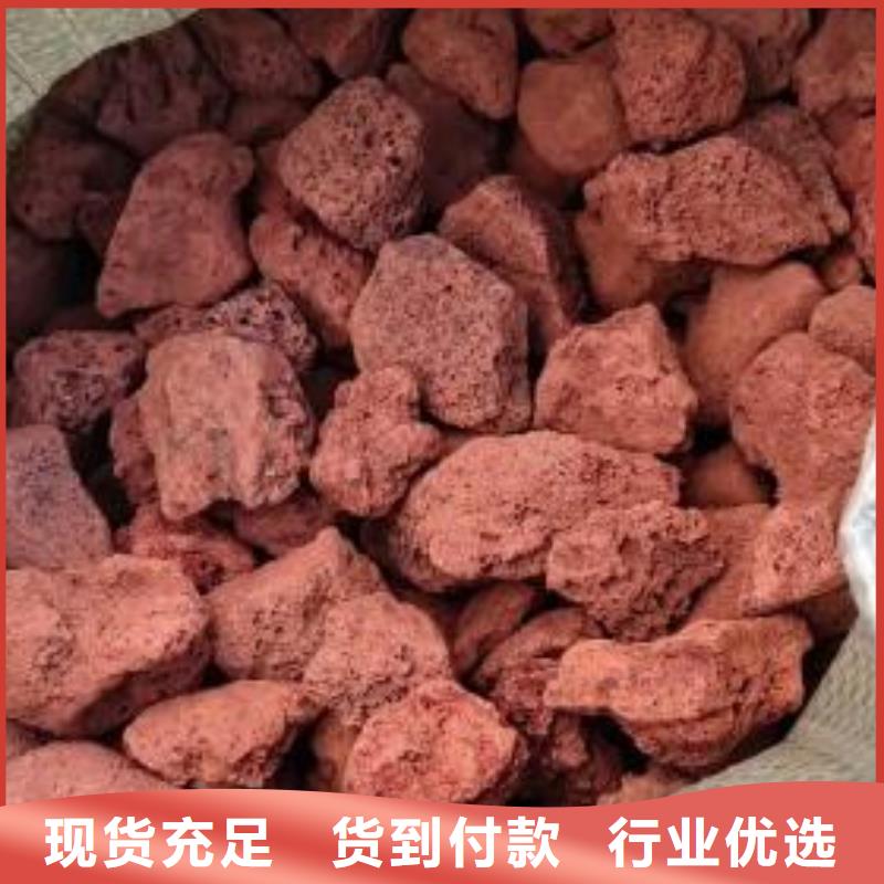 海南昌江县生物滤池专用火山岩陶粒品质放心