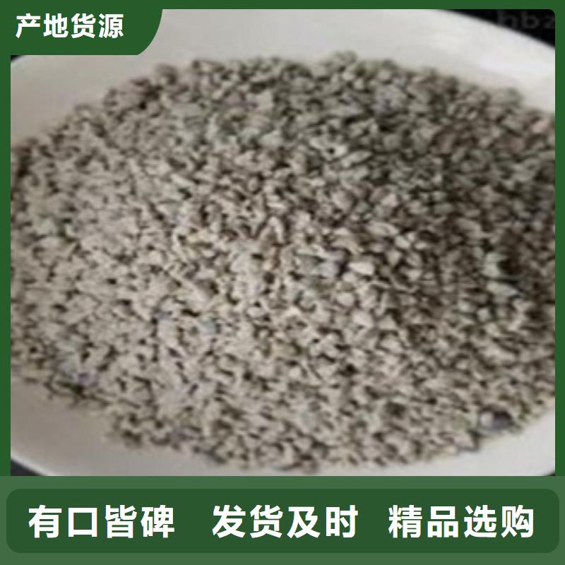 河北邯郸销售沸石滤料生产厂家
