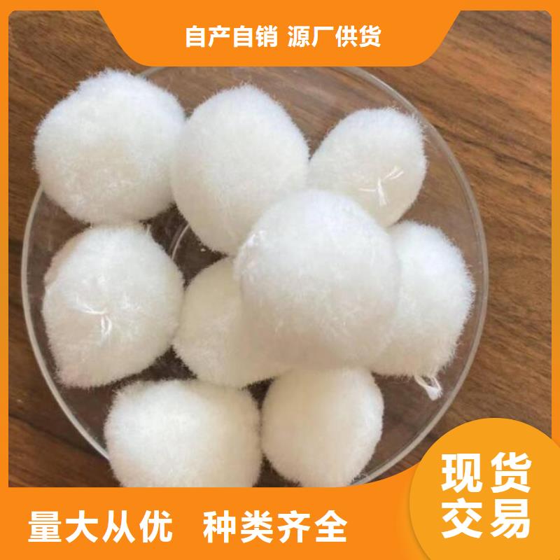 生产安装<海宇>纤维球改性纤维球滤料厂家批发价