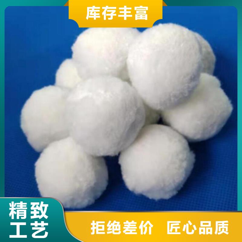 生产安装<海宇>纤维球改性纤维球滤料厂家批发价