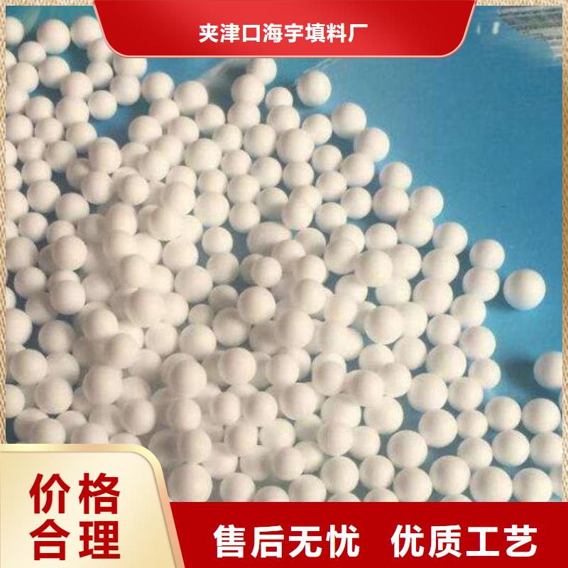 泡沫滤料【活性氧化铝】厂家定制