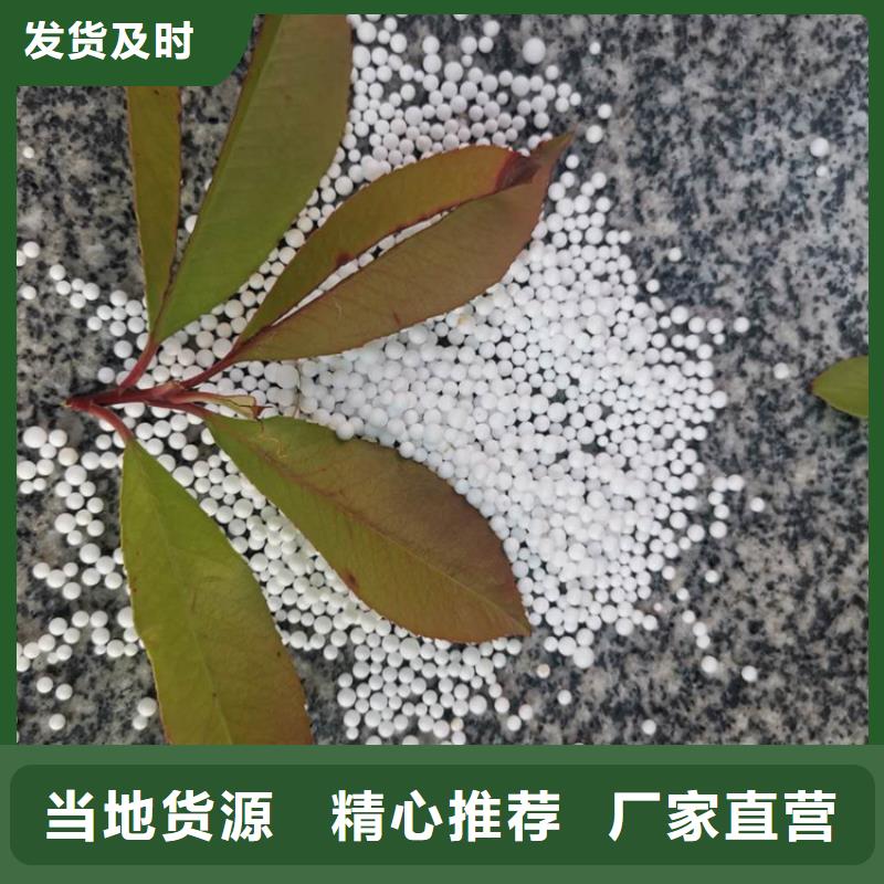 泡沫滤料_活性氧化铝多年行业经验