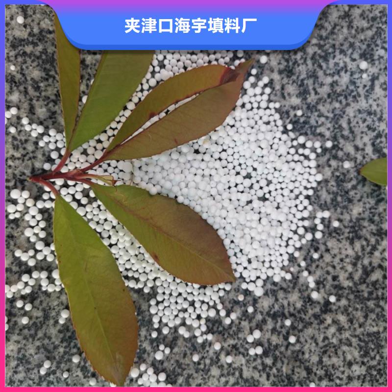 【泡沫滤料】液面覆盖球厂家工艺先进