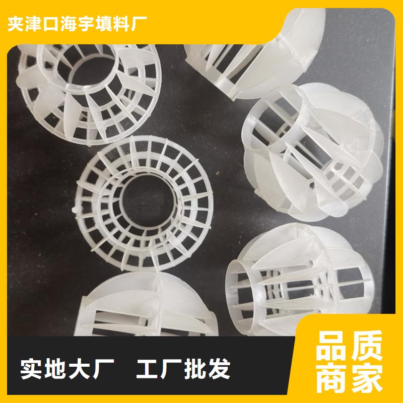 空心球EPS泡沫滤拒绝伪劣产品