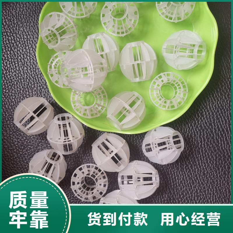 【空心球蜂窝斜管用心做产品】