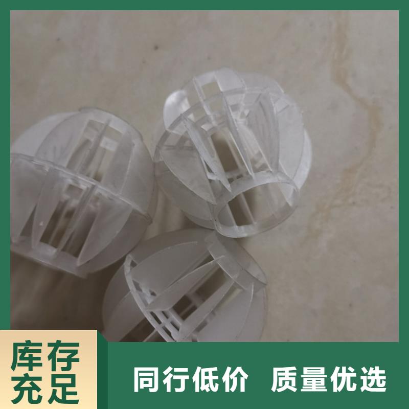 空心球【蜂窝斜管】用心做品质