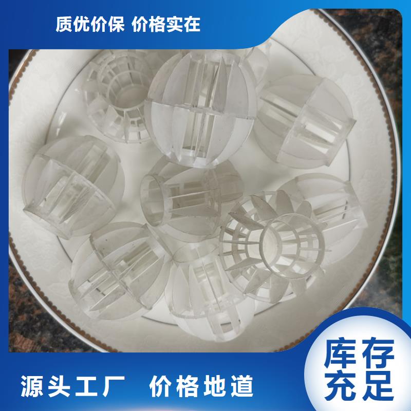 空心球EPS泡沫滤拒绝伪劣产品