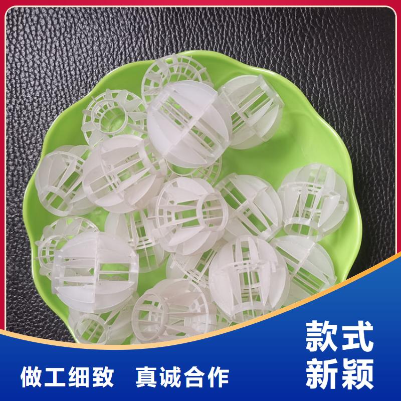 当地(海宇)【空心球】生物陶粒滤料用心做产品