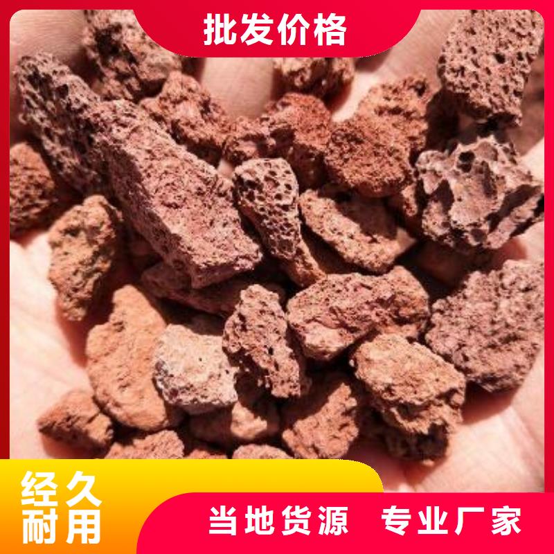 火山岩蜂窝斜管实力优品