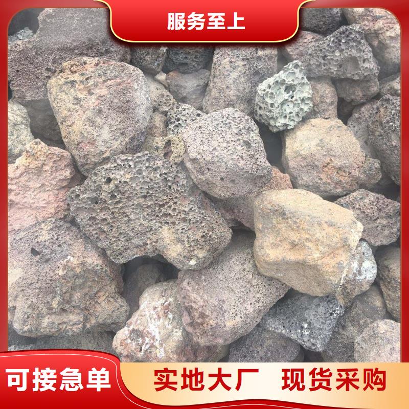 火山岩液面覆盖球省心又省钱