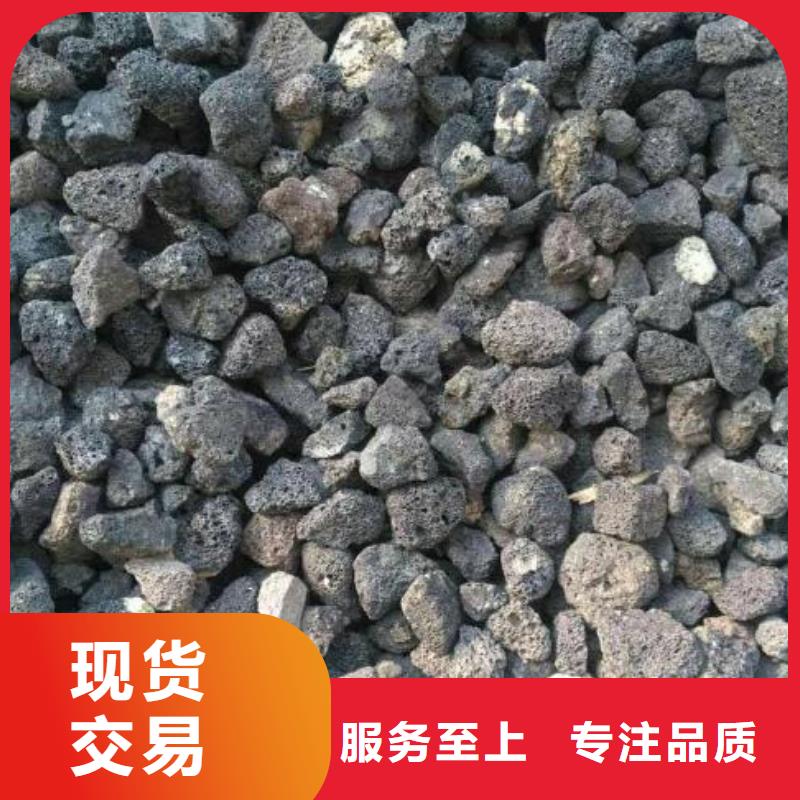 火山岩_彗星式纤维滤料为您提供一站式采购服务