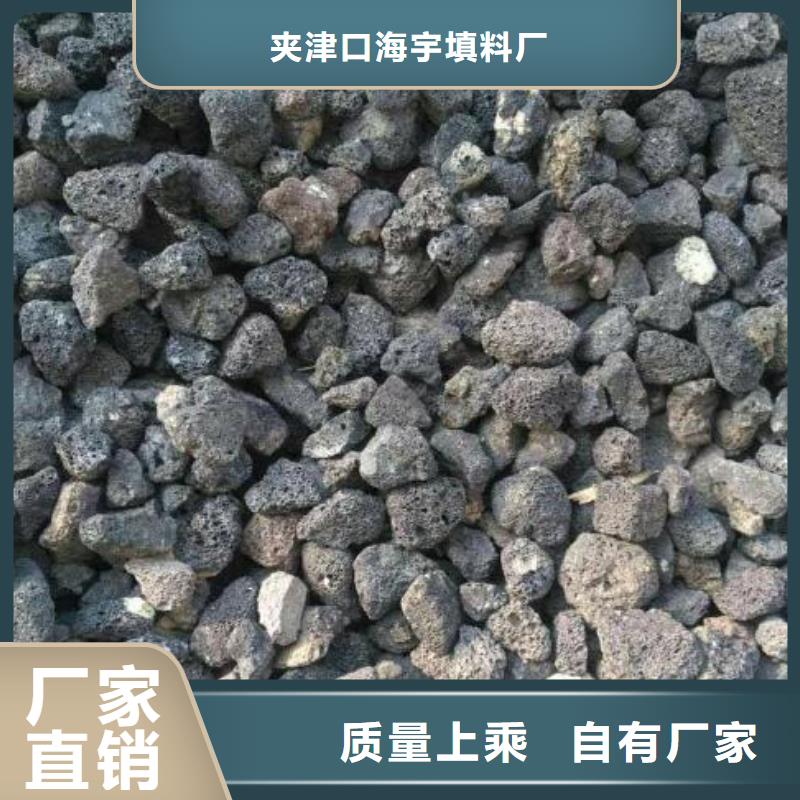 火山岩纤维球滤料价格地道