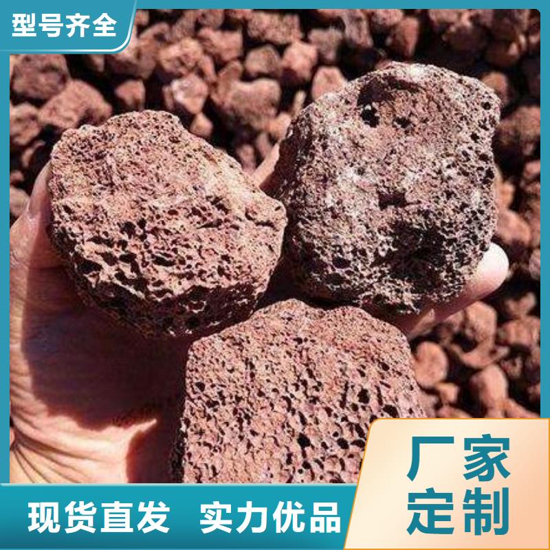 【火山岩】海绵铁滤料来图定制量大从优