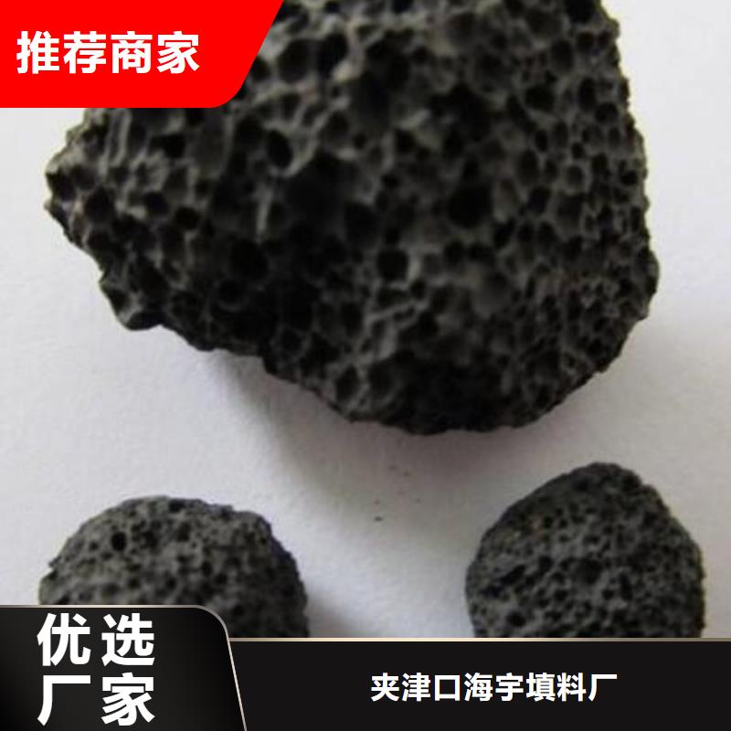 【火山岩滤帽多家仓库发货】