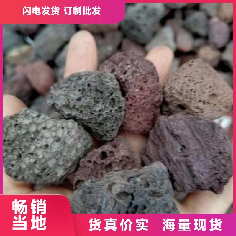 【火山岩滤头量少也做】