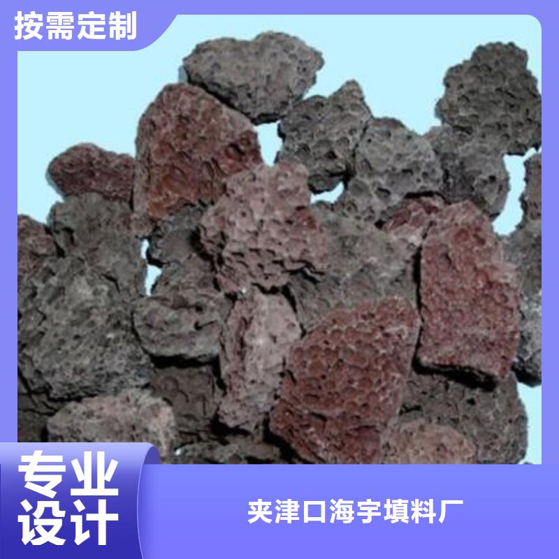 火山岩_排水帽我们更专业