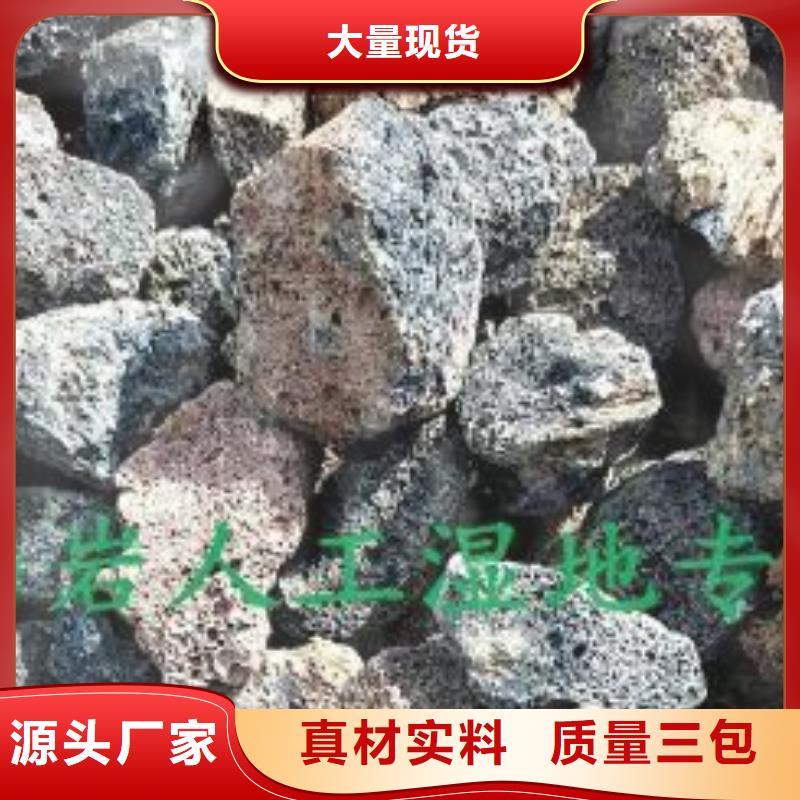 【火山岩】多面空心球放心购