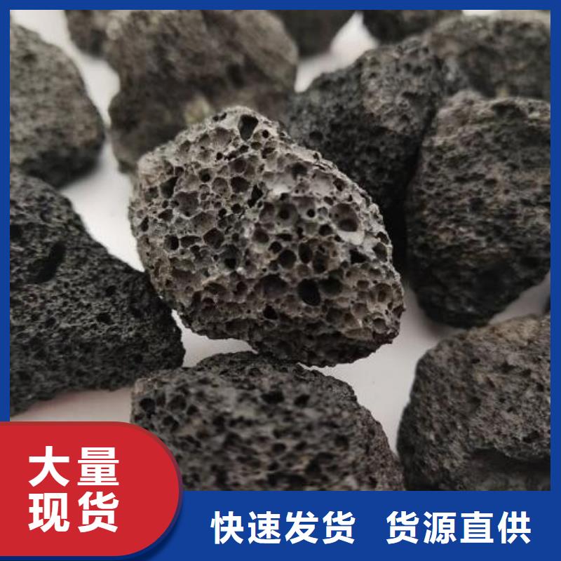 火山岩生物陶粒滤料专注品质