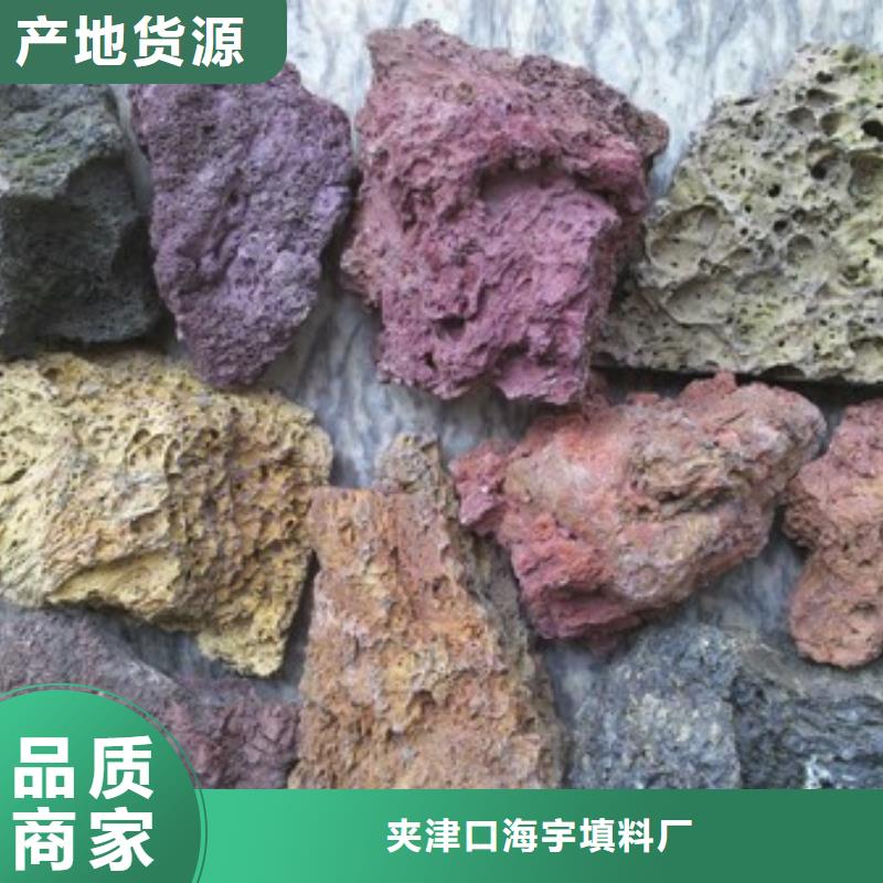 精品选购[海宇]火山岩-活性氧化铝源头厂家量大价优