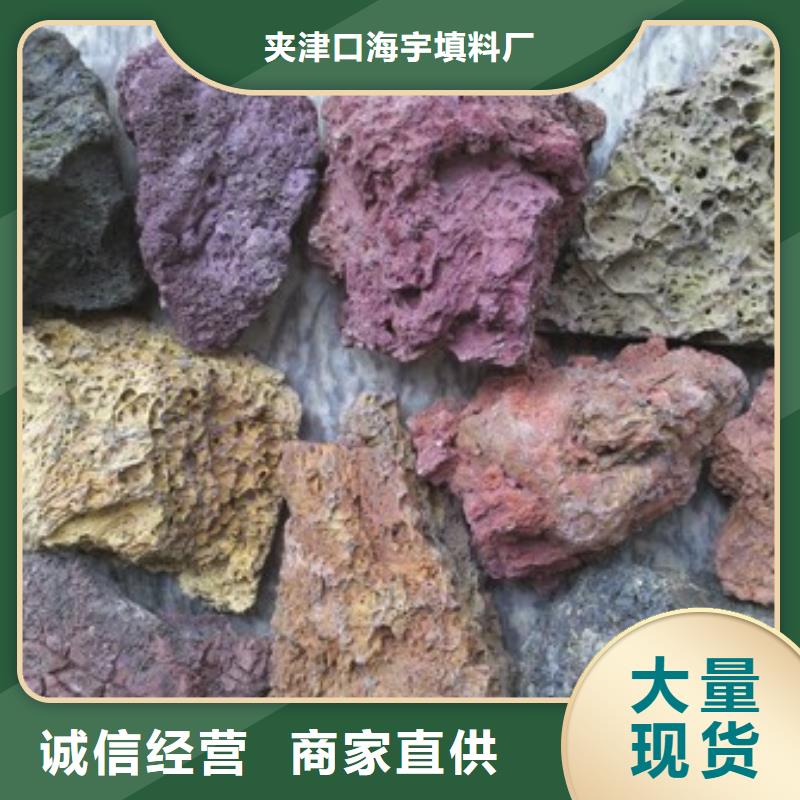 火山岩生物陶粒滤料厂家现货批发