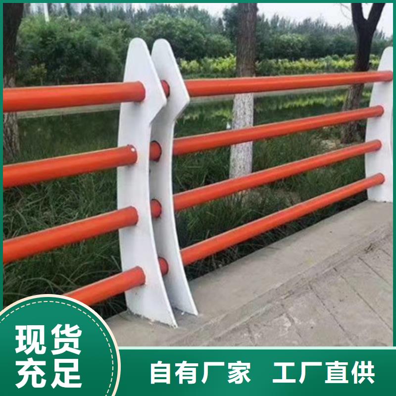 防撞护栏,河道防撞栏杆诚信经营