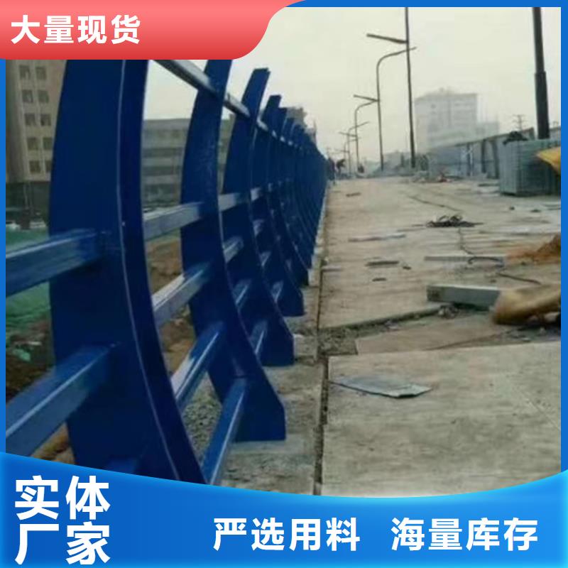 不锈钢护栏道路隔离栏现货充足