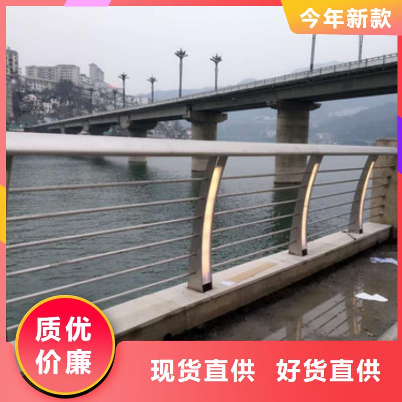 【不锈钢复合管镀锌管景观护栏严选用料】