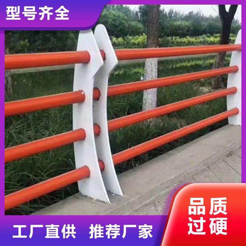 【不锈钢防撞护栏】不锈钢景观护栏好货直供