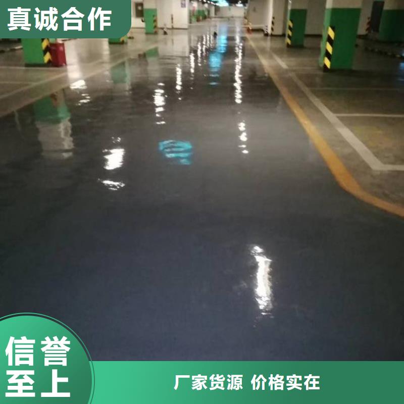  自流平品质保证