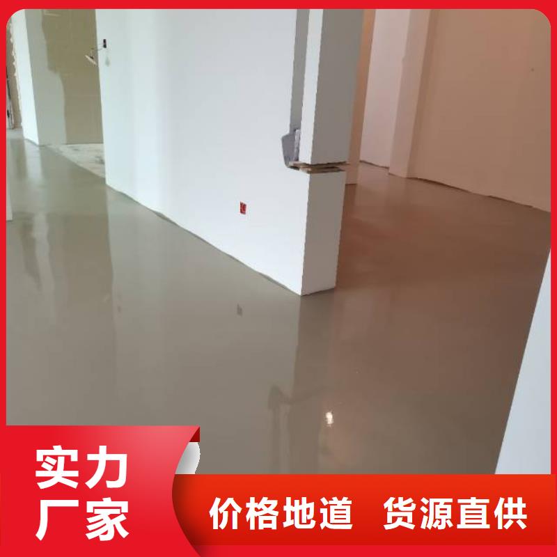 地坪漆视频-地坪漆-海南省海口市(此地)生产商-龙华|秀英|三亚
