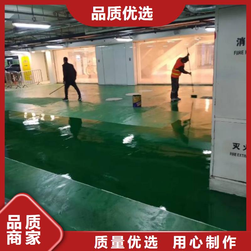 自流平通州区环氧地坪漆施工 品种全