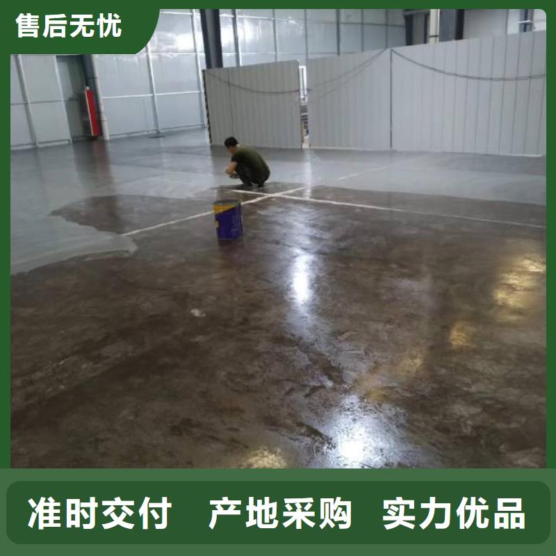 自流平环氧树脂地坪优良材质