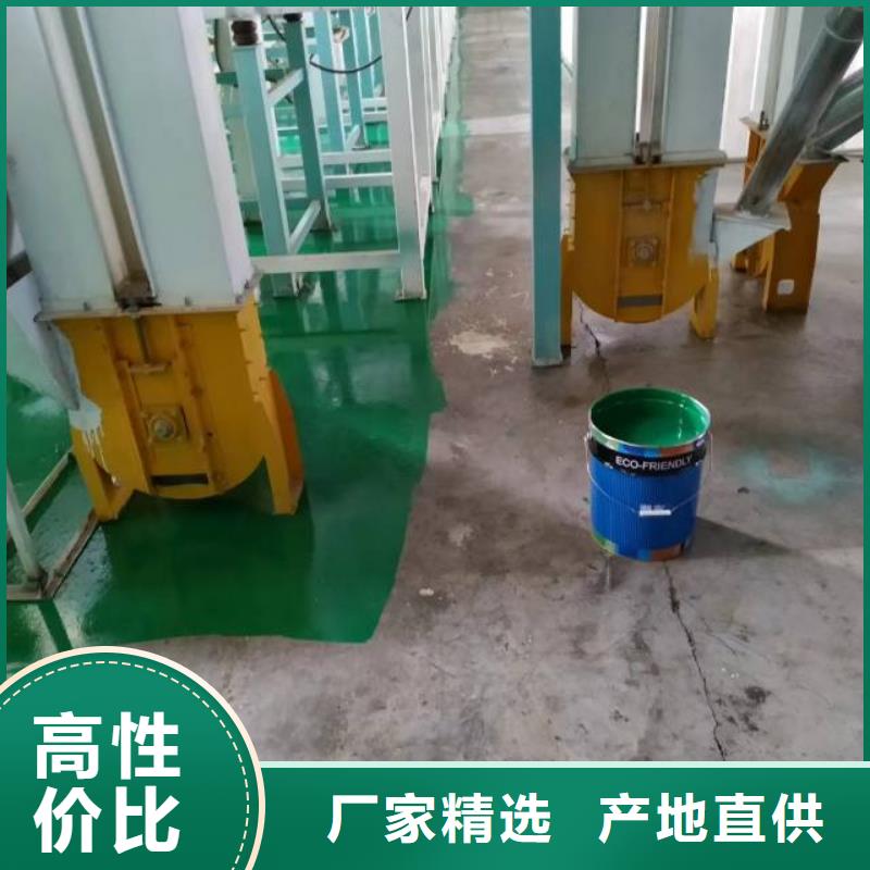 自流平_通州区环氧地坪漆施工质量无忧