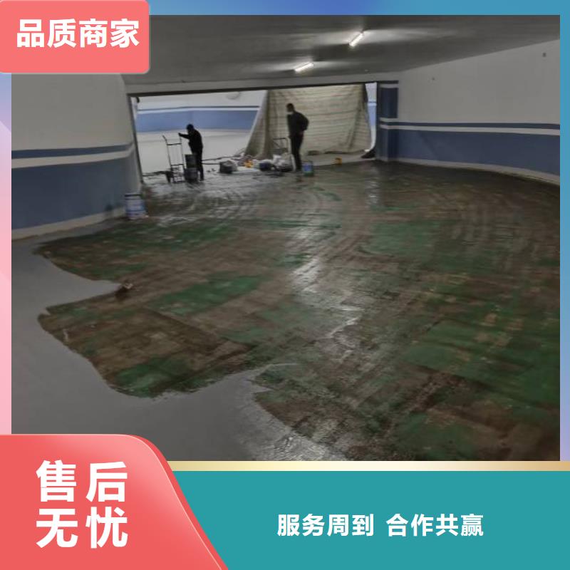 自流平环氧树脂地坪优良材质