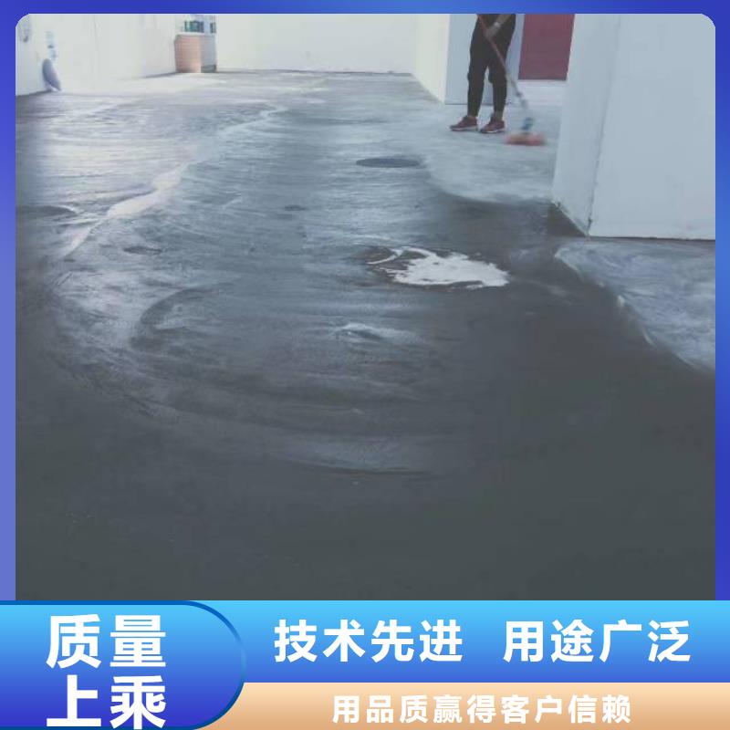 自流平 【 海淀区环氧自流平公司】来图加工定制