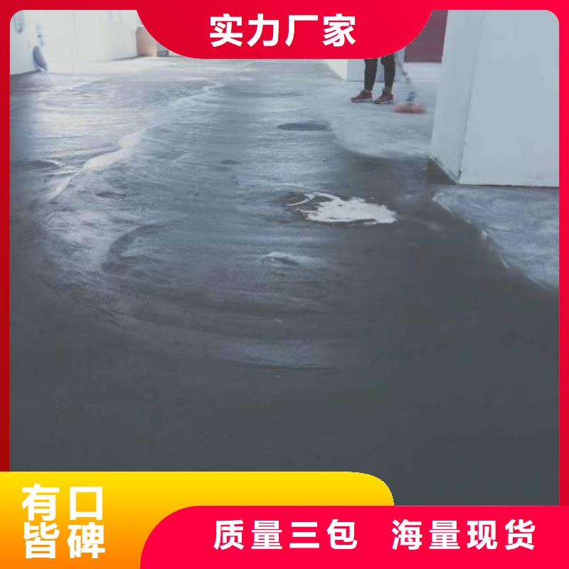 呼家楼订制水泥地面找平