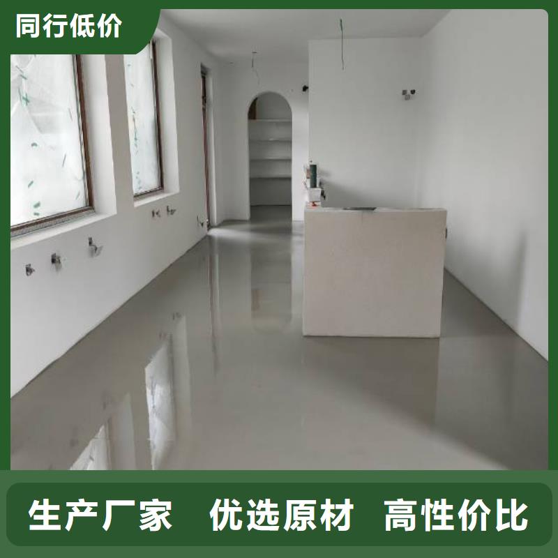 自流平 海淀区环氧自流平公司敢与同行比价格