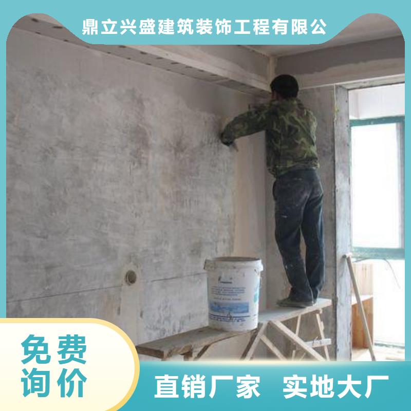 建外施工墙面翻新