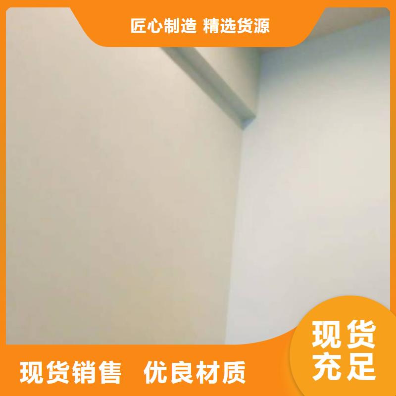 粉刷墙面 环氧自流平厂家技术完善