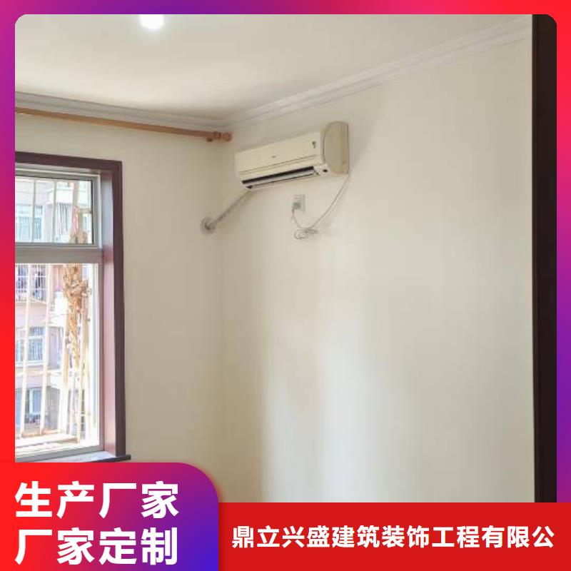 粉刷墙面,环氧自流平市场报价