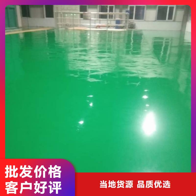 粉刷墙面通州区环氧地坪漆施工严选材质